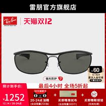 RayBan Ray-Ban sun glasses personality double beam fashion retro polarized driving for men and women sunglasses 0RB3119M