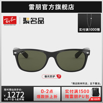 RayBan Ray-Ban sun glasses full-frame small face polarized driving men and women sunglasses 0RB2132F