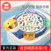 Aole childrens fishing toys 1-2-3 years old semi-electric magnetic baby puzzle early education 4 multifunctional 5 boys and girls