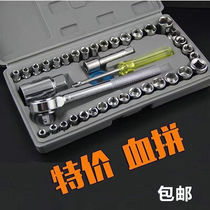 Car supplies repair tools 10-piece set 40-piece sleeve toolbox Car home dual-use unloading screw thorn wheel wrench