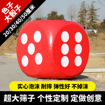 Foam dice Large solid big color teaching aids Activity props Lottery oversized size sieve running group giant plug