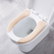 Sticker flannel toilet cushion universal toilet seat cushion toilet seat toilet seat cushion toilet seat