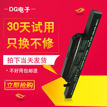 Hasee Shenzhou God of War K650D-i7D2 K650D-i5D3 W650BAT-6 laptop battery