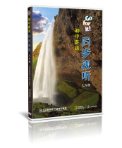 DVD 1 box junior high school English synchronous audio-visual (Grade 7)