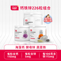 Cool young calcium iron zinc drops calcium iron zinc nutrition package liquid calcium seaweed calcium drops send childrens towels