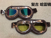 Halley Semi Retro Helmet Vehicle Motorcycle Goggles Copper Mirror Fracture Anti-wind Sand Riding Glasses