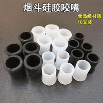Silicone pipe protective sleeve food grade mouthpiece mouthpiece cleaning accessories large pipe mouthpiece 10 pieces of smoking set