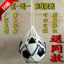 The ball ball pocket ball Net pocket ball Net pocket single ball ball ball ball ball ball bag basketball bag basketball bag