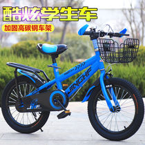Childrens bicycle 3-4-5-6-7-8-9-10 years old baby carriage boy 12-14-16-18-20 inch Mountain Girl