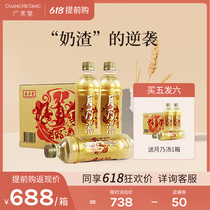 GuangWo Tong Yuyue Moon Glutinous Rice Wine Moon rice Sub-water State Taiwan Nutritional Pursuit of Milk Soup Added Breast Milk for Breastfeeding Period