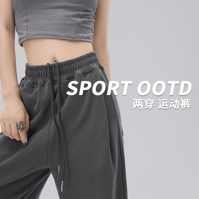 Sports pants Women's Spring and Autumn Summer Thin 2023 New Loose Size Straight Barrel Grey Casual Wide Leg American Guard Pants