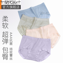 Underpants ladies cotton antibacterial crotch modal no trace lace middle high waist belly lift hip large size triangle shorts head