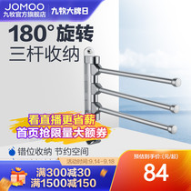 Jiumu official flagship store space aluminum towel rack bathroom hardware pendant toilet towel rack double pole towel bar