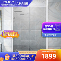 Jiumu shower room partition dry and wet separation whole shower room toilet dry and wet partition household bathroom glass door