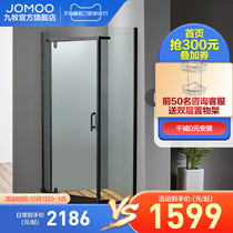 Jiumu overall shower room Integrated Household tempered glass bathroom partition Diamond Shower room M784
