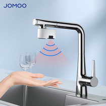 Jiumu household automatic intelligent infrared dual sensor faucet water saver Kitchen bathroom basin accessories