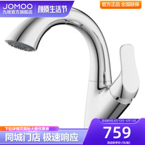 (stores in the same section) JOMOO Nine pasta basin pumping pull tap light lavish bionic ceramic valve core 32335