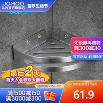 Jiumu official flagship store Bathroom stainless steel shelf Toilet aluminum alloy storage rack Bathroom triangle basket pendant