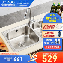Jiumu sink double tank kitchen 304 stainless steel sink household wash basin sink sink set
