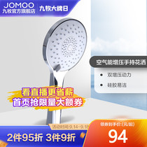 JOMOO Jiu Mu shower head handheld shower head pressurized shower shower simple shower shower shower