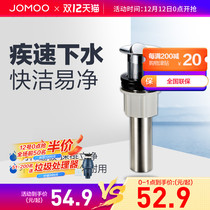 Jiu Mu basin drain electroplating bathroom accessories bounce type Downer