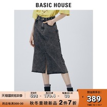 Basic House hundred home good 2021 spring and autumn Korean style split denim skirt straight HVSK529A