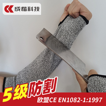 Anti-cut arm guard glass wrist arm elbow sleeve outdoor anti-knife cutter scraper cutting glass factory special labor protection gear