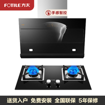  Headquarters delayed delivery special]JCD6 TH31B range hood gas stove package
