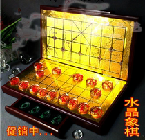 High-grade crystal Chinese chess drawer folding board student chess leader teacher father birthday gift