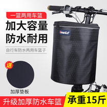 Skateboard electric car front pocket folding bicycle cloth basket front basket with cover waterproof canvas hanging blue basket