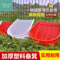 Dustpan broom plastic dustpan thickened dustpan bucket bucket bucket tool agricultural large plastic dustpan