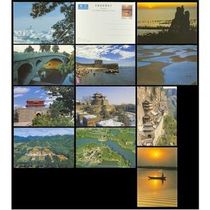 FP1 Hebei scenery postcard group B middle and top grade special price