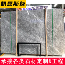 Cairns gray marble Gray gray stone engineering large board spot Italian gray cloud pull gray custom processing