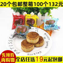 Peach and Plum Small Mooncake Bean paste Lotus Seed Paste Small Yue cake Black Sesame fruit multi-flavor Mid-Autumn Moon Cake Pastry Heart snack 25g