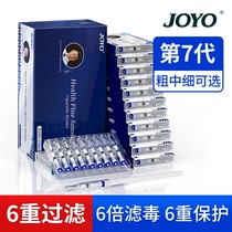 Friendship disposable cigarette mouth filter five or six heavy thick medium fine cigarette special cigarette filter mens smoking