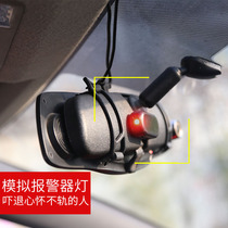 Car solar warning light car interior modification without wiring simulation anti-theft device decorative light universal induction breathing light