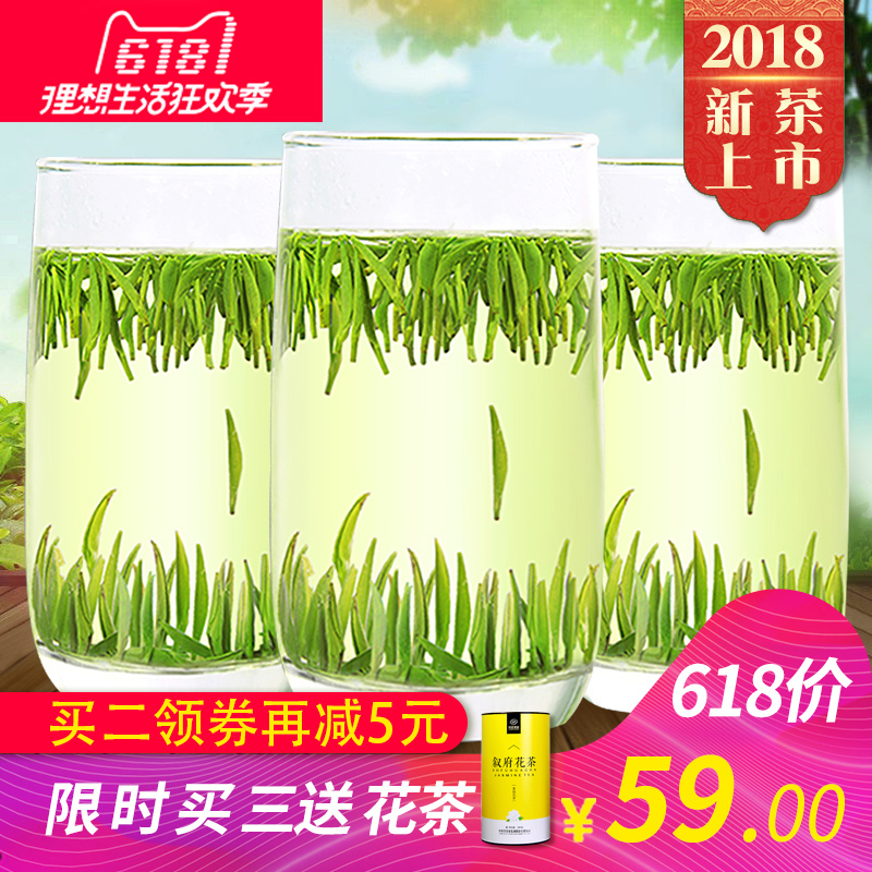 Sichuan Tea Group Finch Tongue 2019 New Tea Super Green Tea Maojian Tea Sichuan Alpine Maofeng Bulk Bud 100g