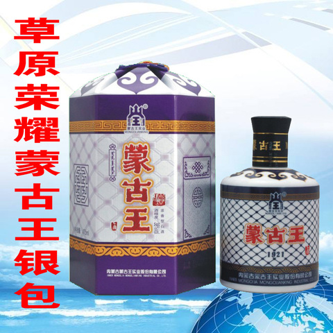 蒙古王酒精选和蒙古王酒品牌价格与图片-淘宝商品网 蒙古王酒精选和蒙古王酒品牌价格与图片-淘宝商品网
