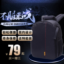 New SLR photography bag backpack professional anti-theft camera bag backpack waterproof professional camera bag