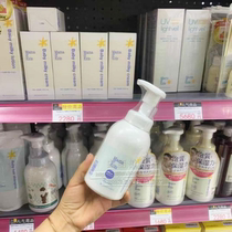 Japanese native mamakids plant-based no-add baby shampoo for pregnant women baby shampoo incremental version 370ml
