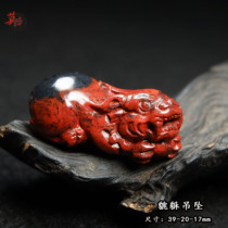 Guilin Chicken Blood Jade Burnin Up brave pendant Da Hong Pao sky-material natural jade lucky transport pendant