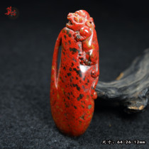 Guilin chicken blood Jade Dahongpao pendant boutique Luojatang mine mouth hand carved lucky transfer pendant