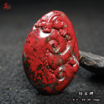 Guilin chicken blood Jade Dahongpao Ruyi pendant Luo Jitang solitary collection BAO WEN Qiankun material pure hand carving