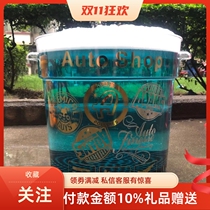 Transparent car wash bucket car Beauty two buckets wash car bullet head sediment filter dust filter element chemical kid