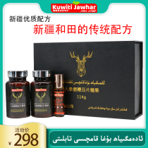 Ginseng Deer Whipped to Candy Xinjiang and Tian hotan Mens arlar Traditional nourishing nutrition qumula male
