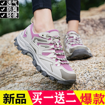 US Foreign Trade Outdoor Climbing Shoes Women Breathable Light Hiking Shoes Waterproof Non-slip Casual Sneakers Women Travel Shoes