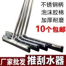 Floor scraper large water pusher stainless steel handle rubber cotton scraper floor wiper tile floor cleaning special products thickened