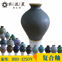 Aquatic Meteor Pottery Composite Glaze Series Medium Temperature Glaze Art Glaze Flower Glaze 11800-1250 degrees 300ml