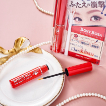 In transit Japan RosyRosa super waterproof anti-sweat long-lasting shaping double eyelid glue natural transparent glue