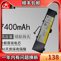 The one it was originally shipped for Lenovo Y50-70 Y70-70 Y50P-70 Y50 laptop battery L13M4P02